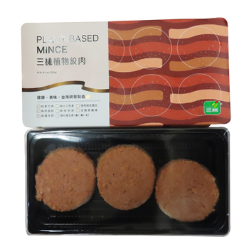 Image Sungift Plant - Based Mince 三机植物绞肉 230grams